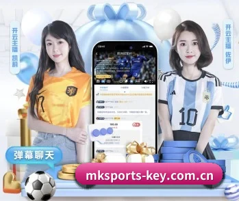 mk体育官网入口 APP（MKSports）